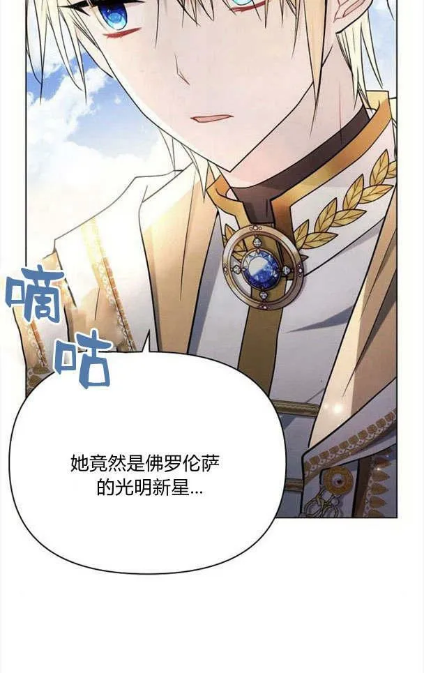 第33话34