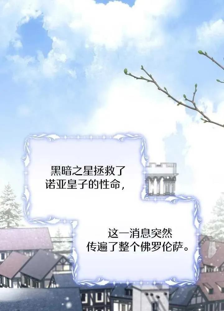 第63话30