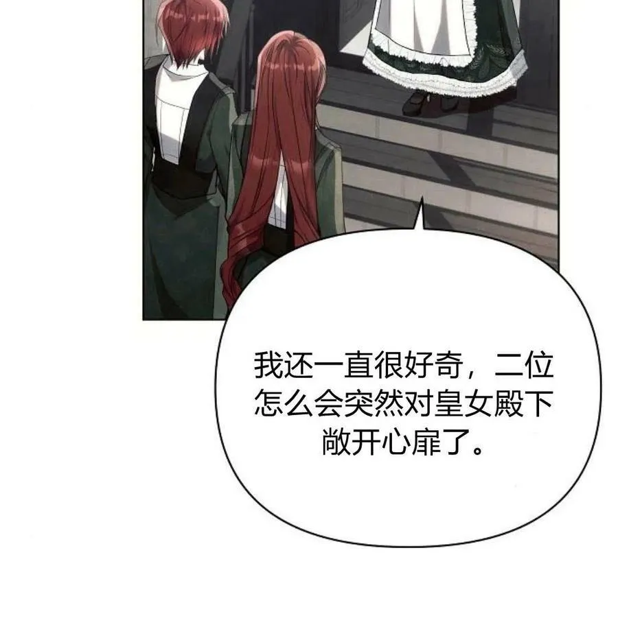 第41话85
