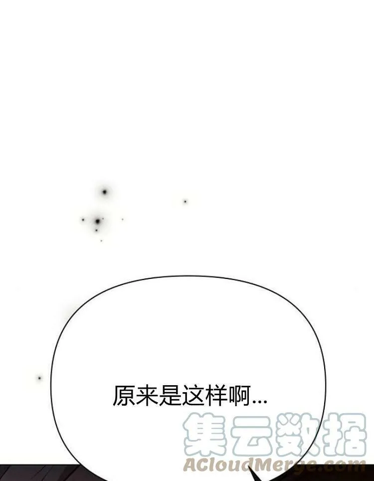 第29话32