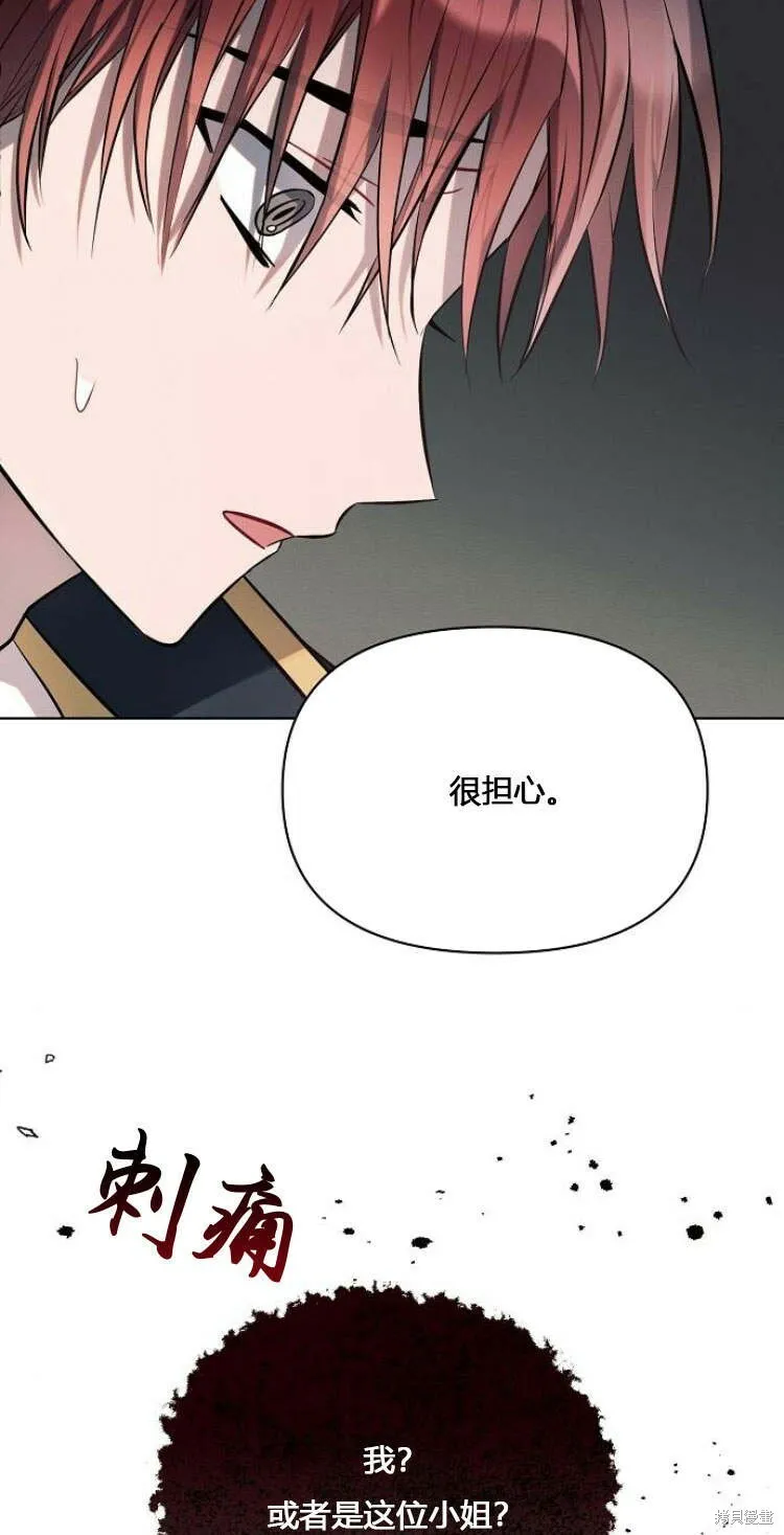 第11话23