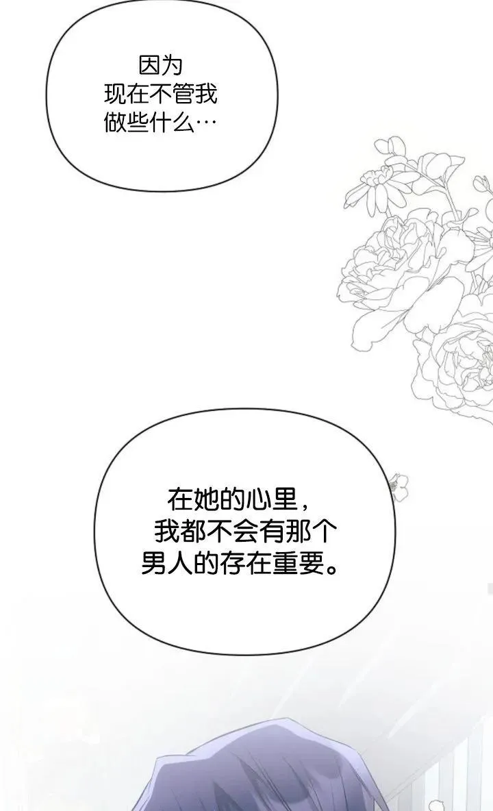 第68话65