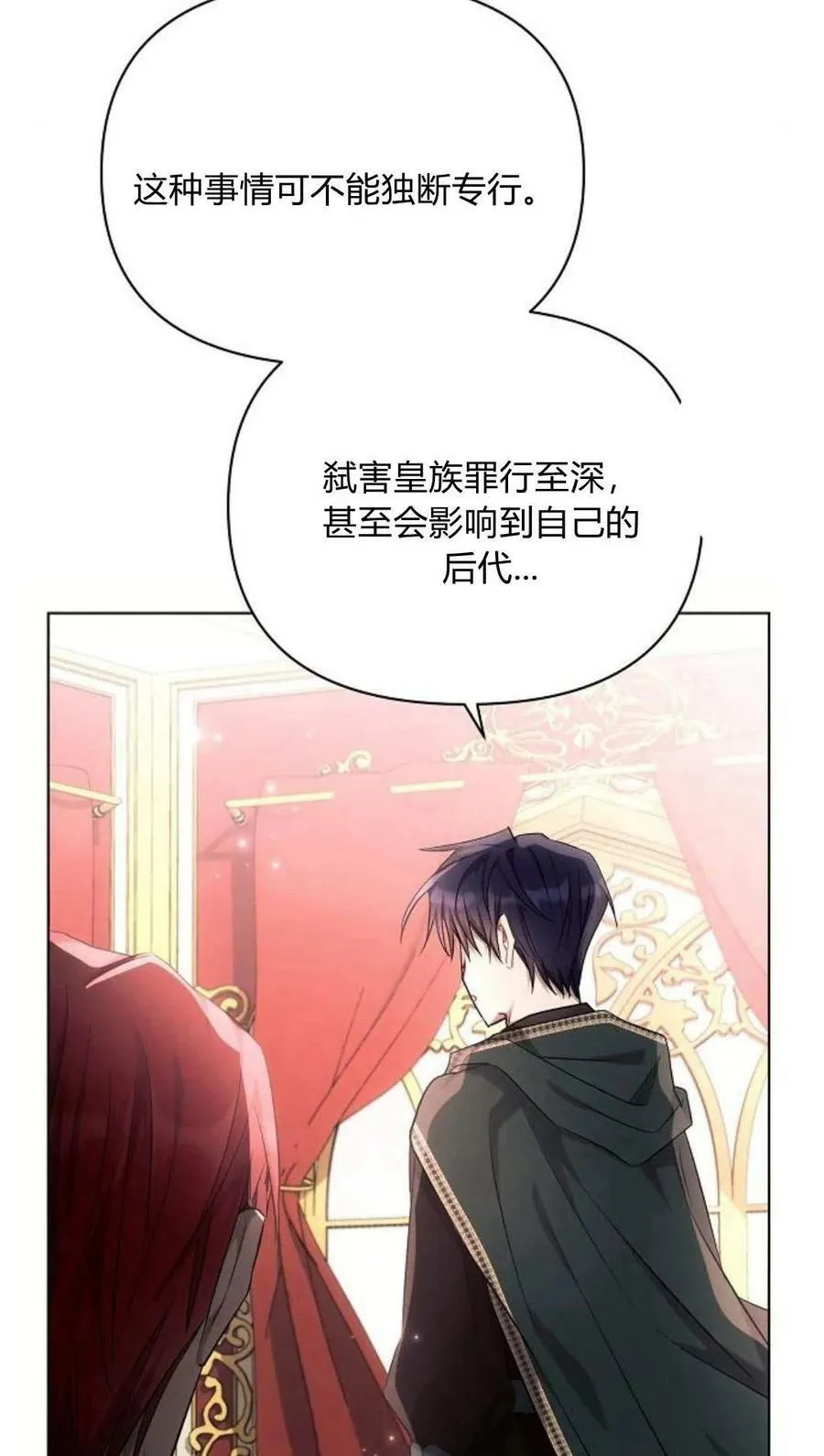 第44话53