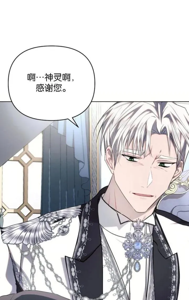 第69话86