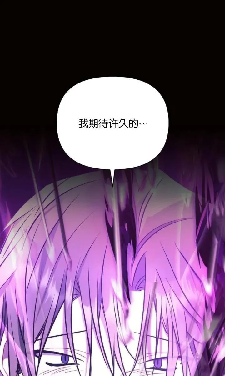 第78话82