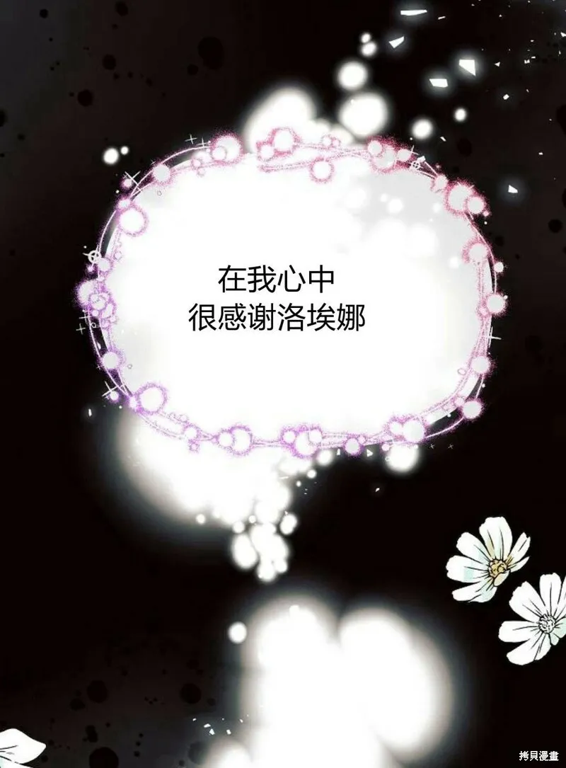 第4话143