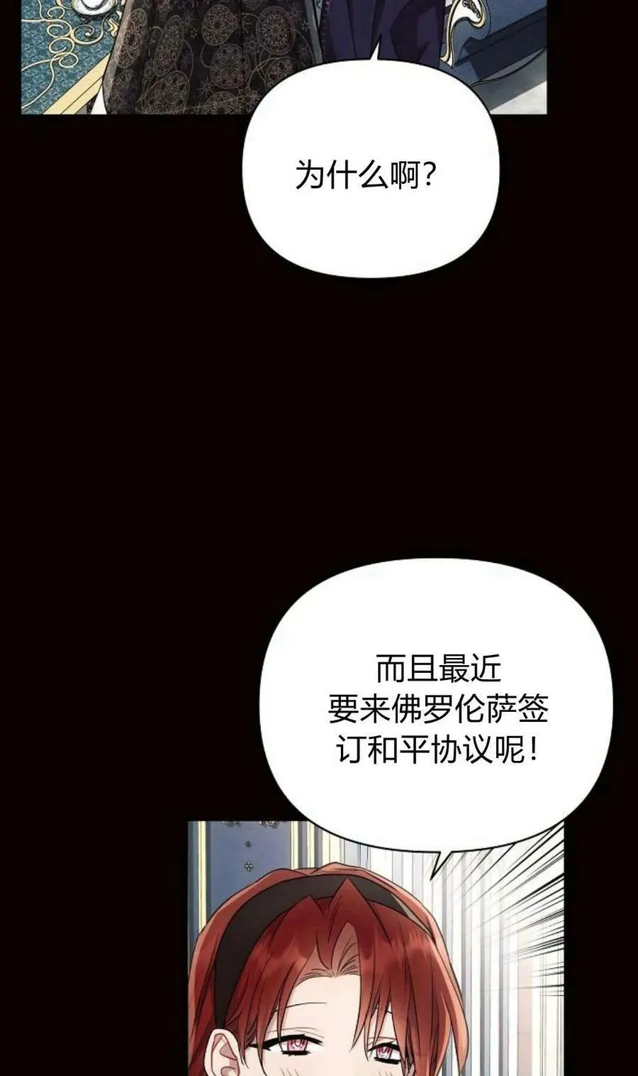 第50话3