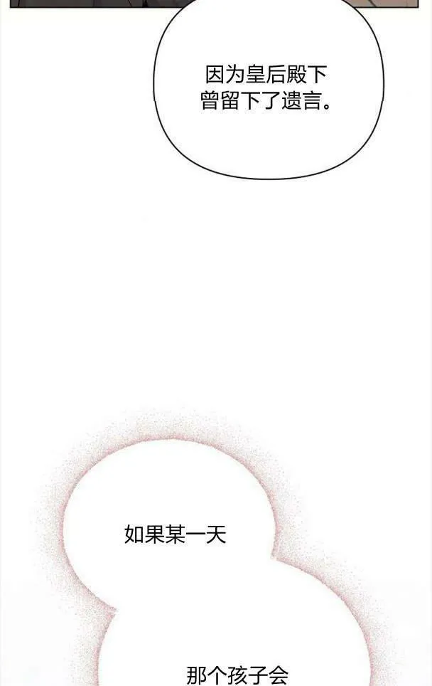 第38话7