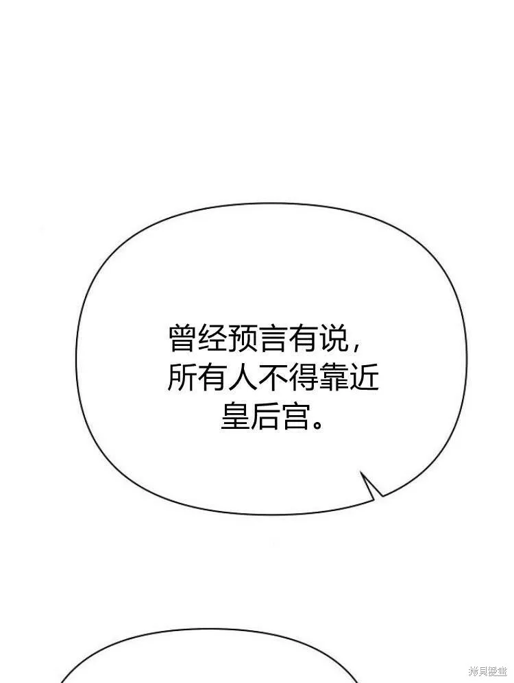 第24话84