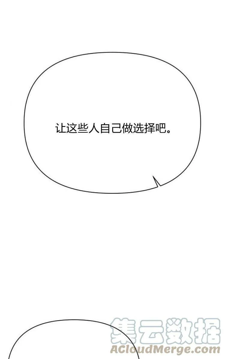 第30话12