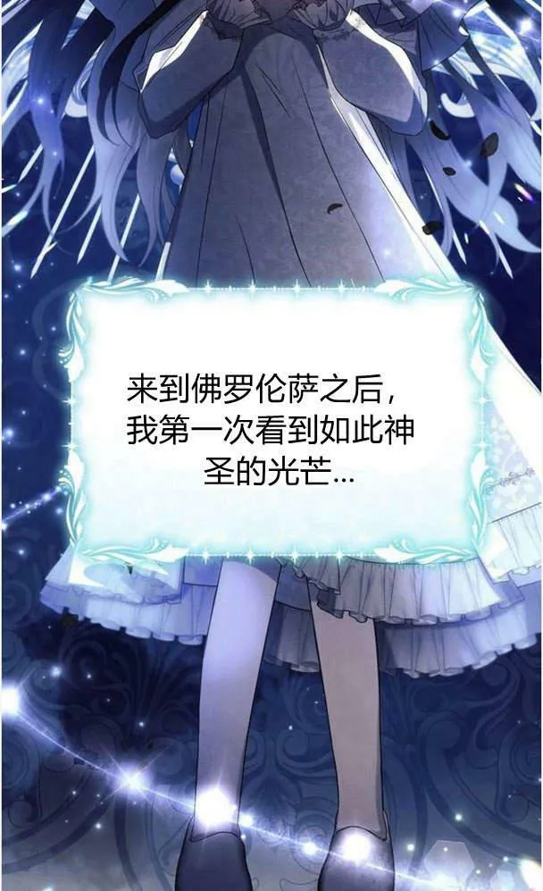 第34话27