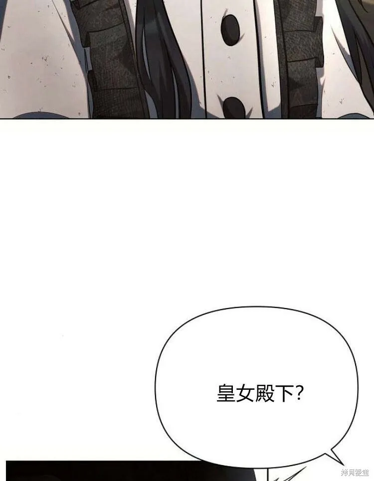 第26话28