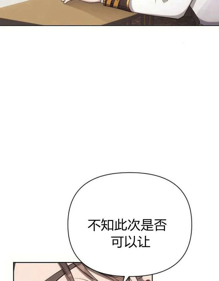第28话25