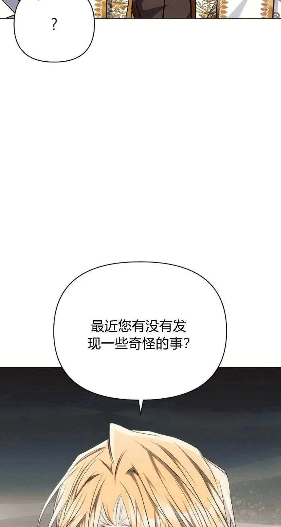 第54话137