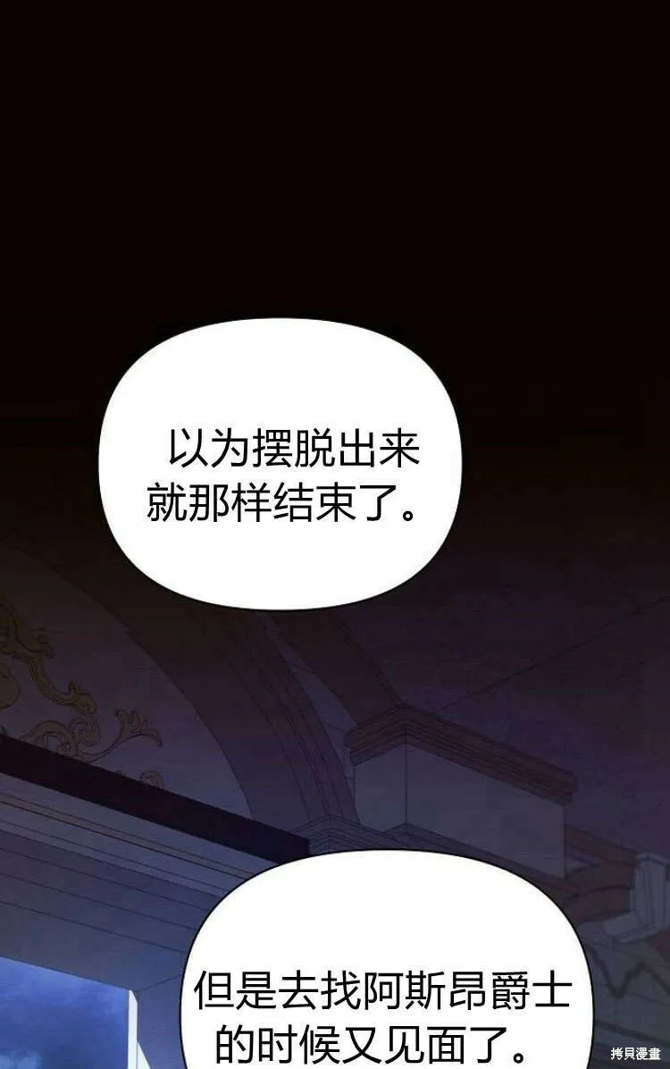 第13话62