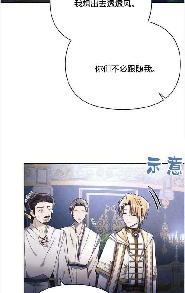 第33话42
