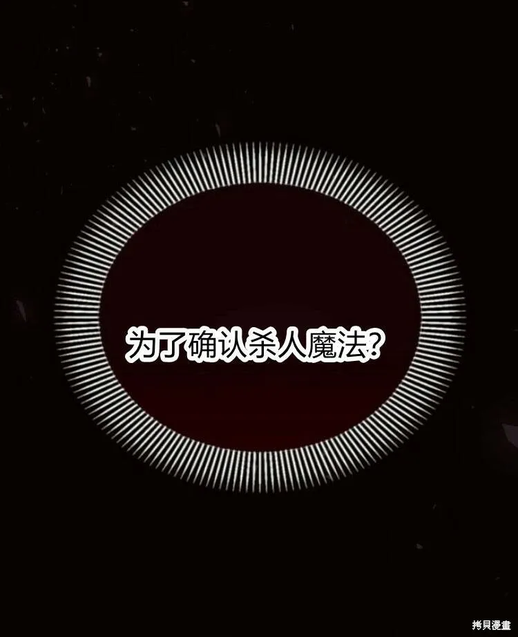 第19话81