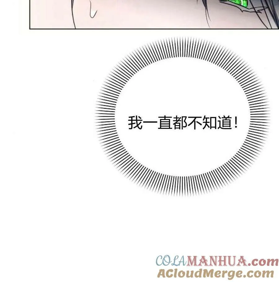 第46话140