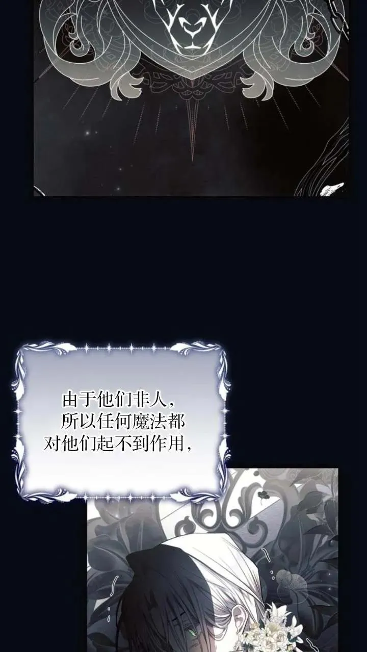 第66话35