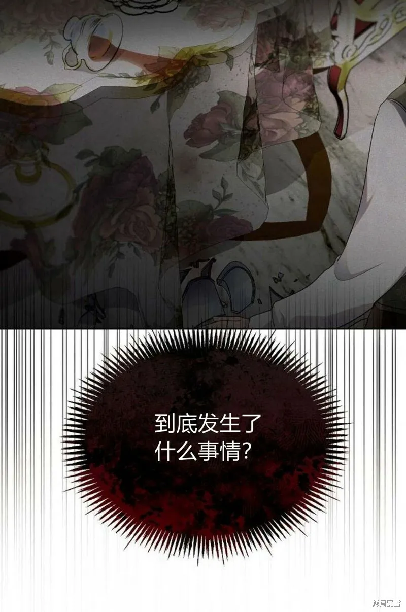 第8话7
