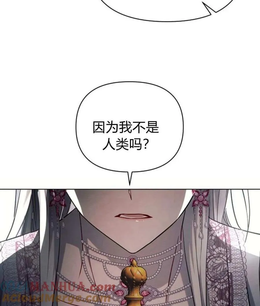 第59话120