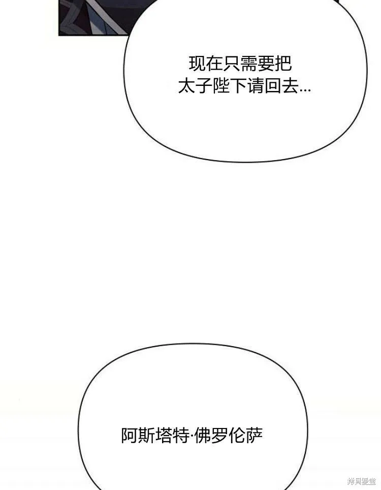 第23话46