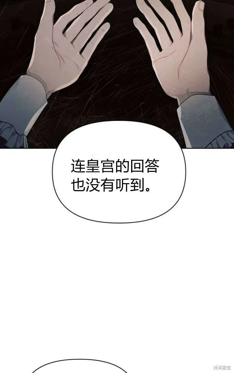 第13话79