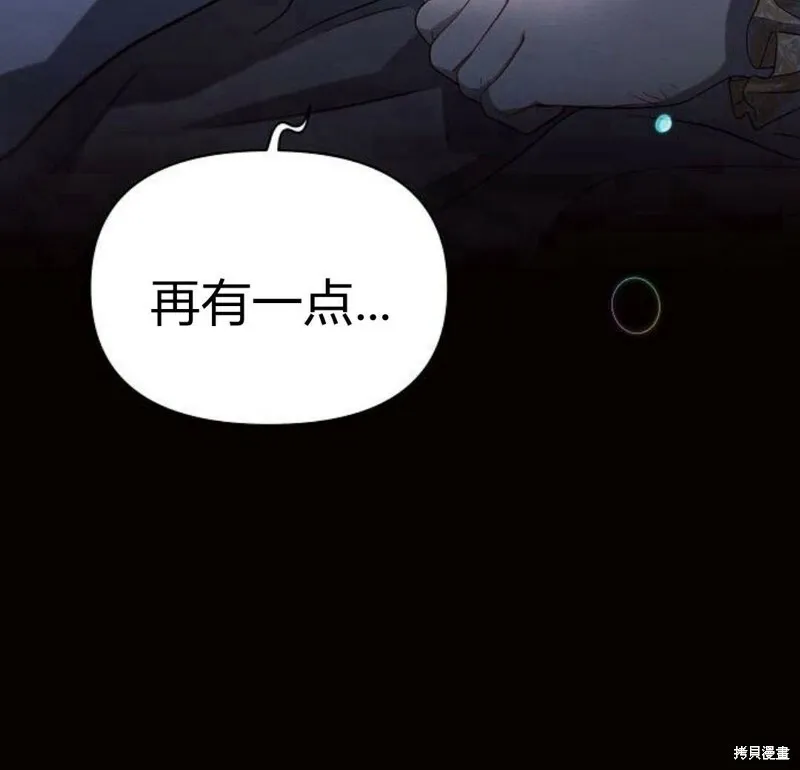 第5话44