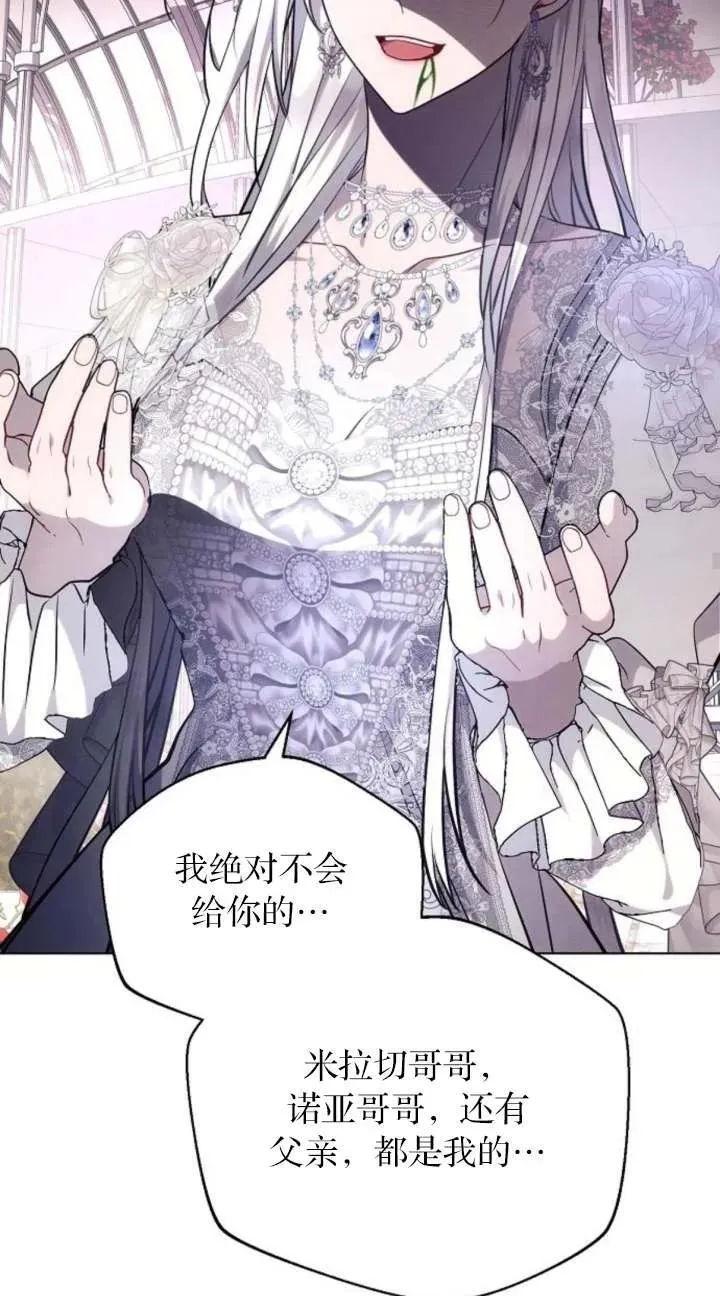 第66话46