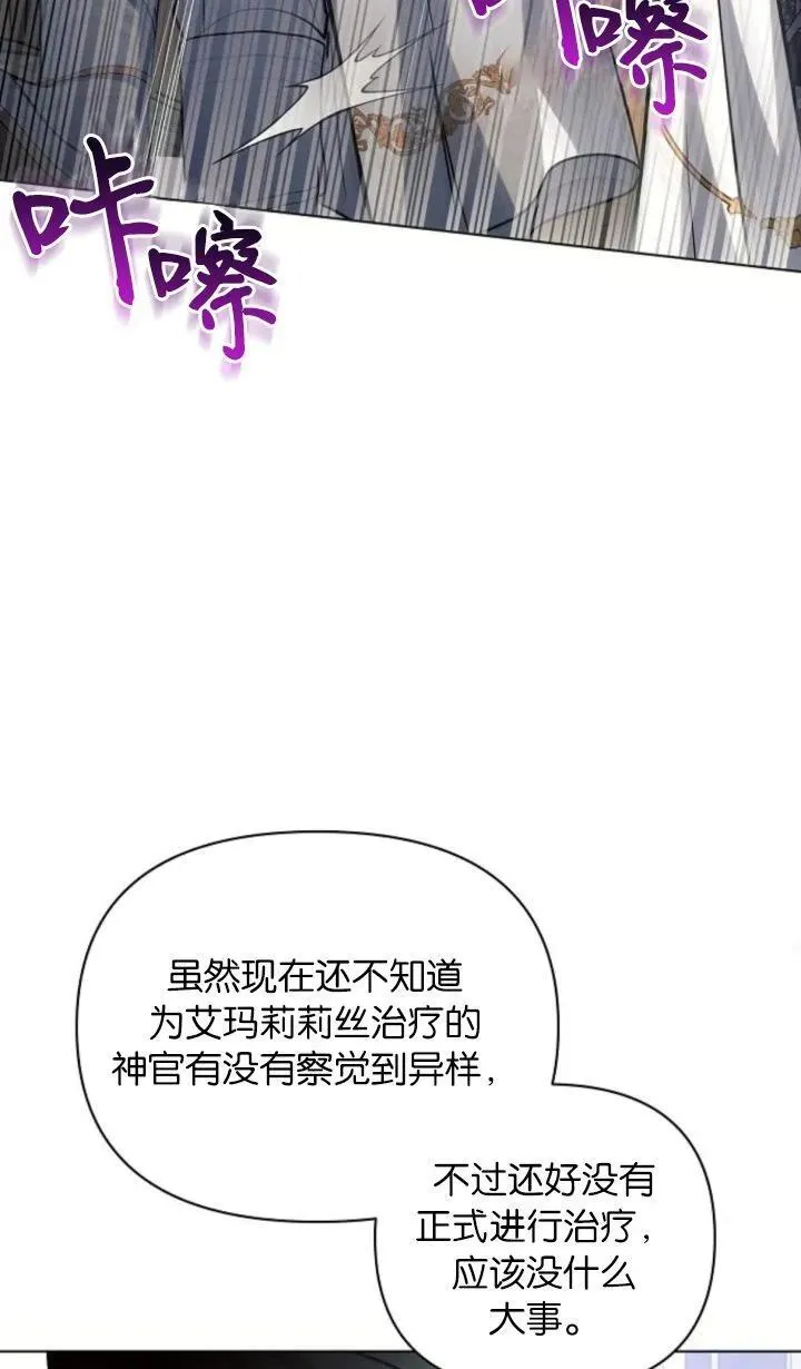 第68话91