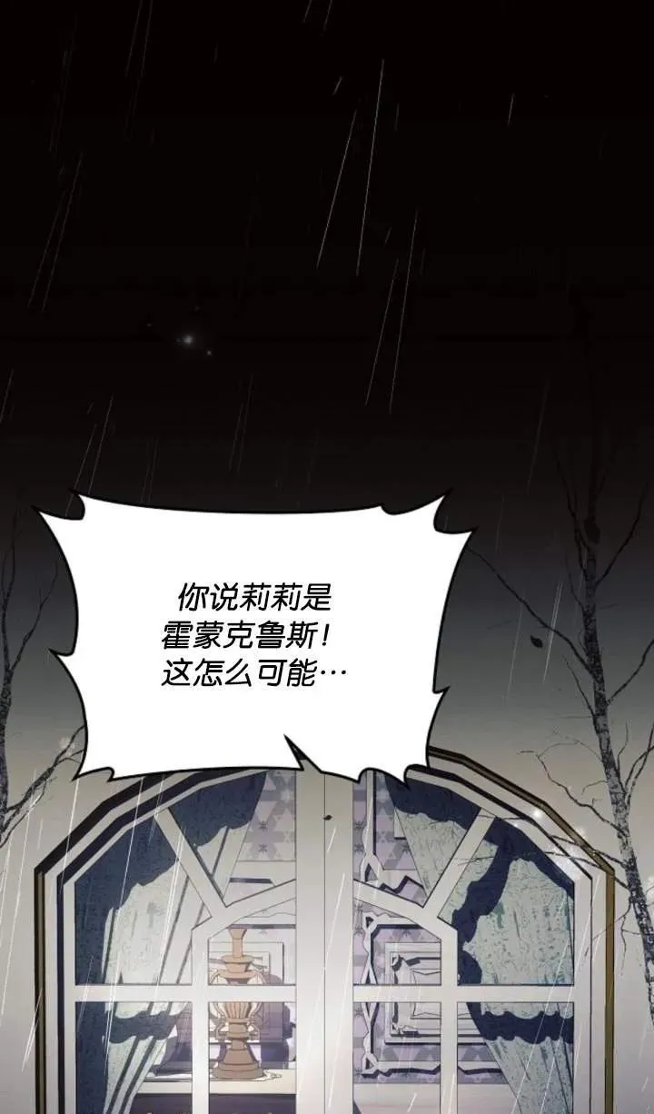 第70话13