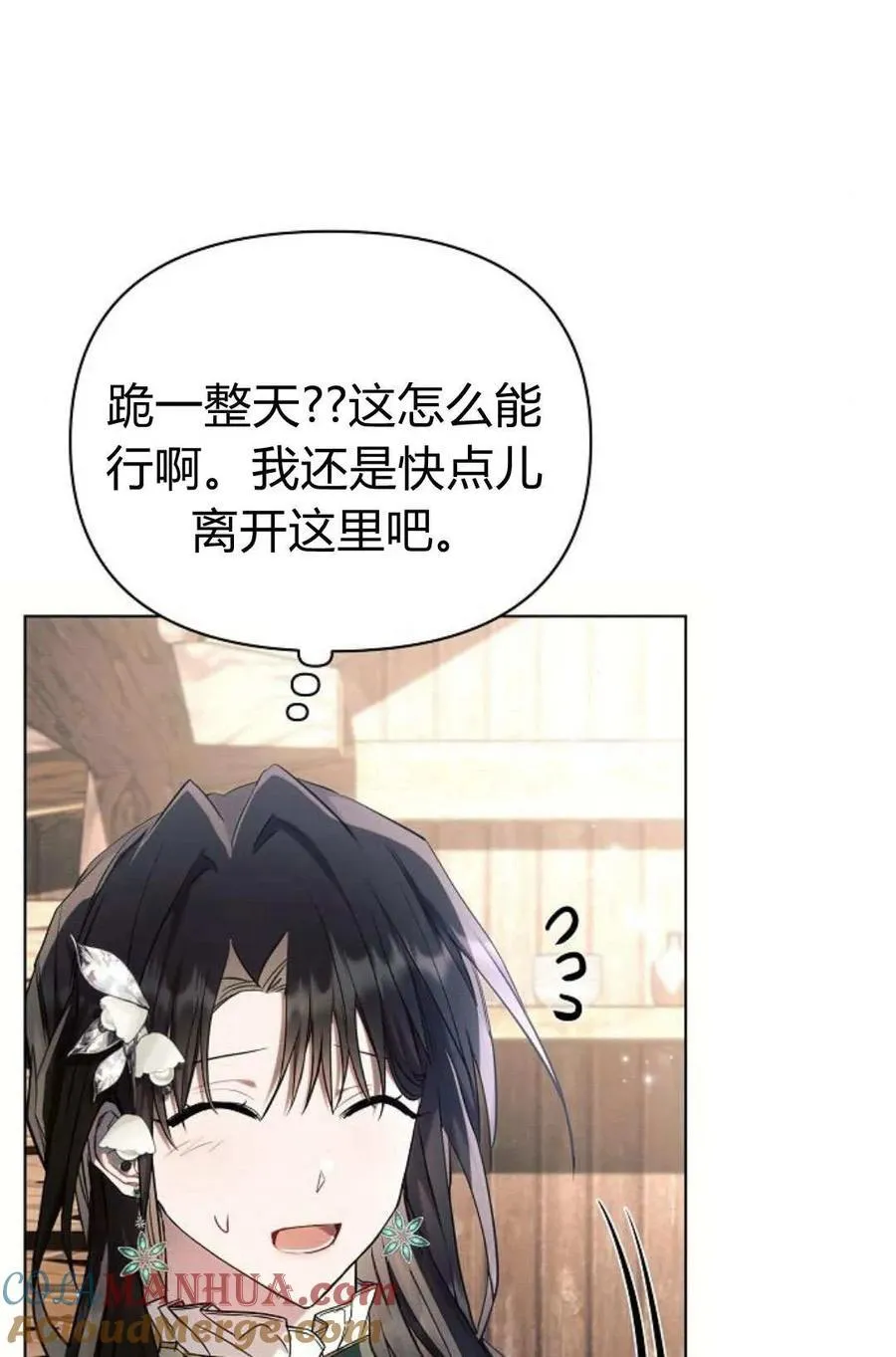 第60话28