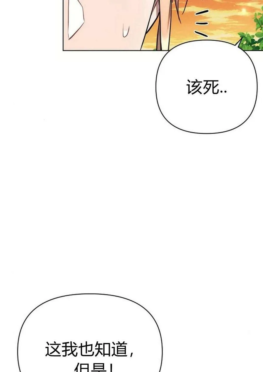 第47话19