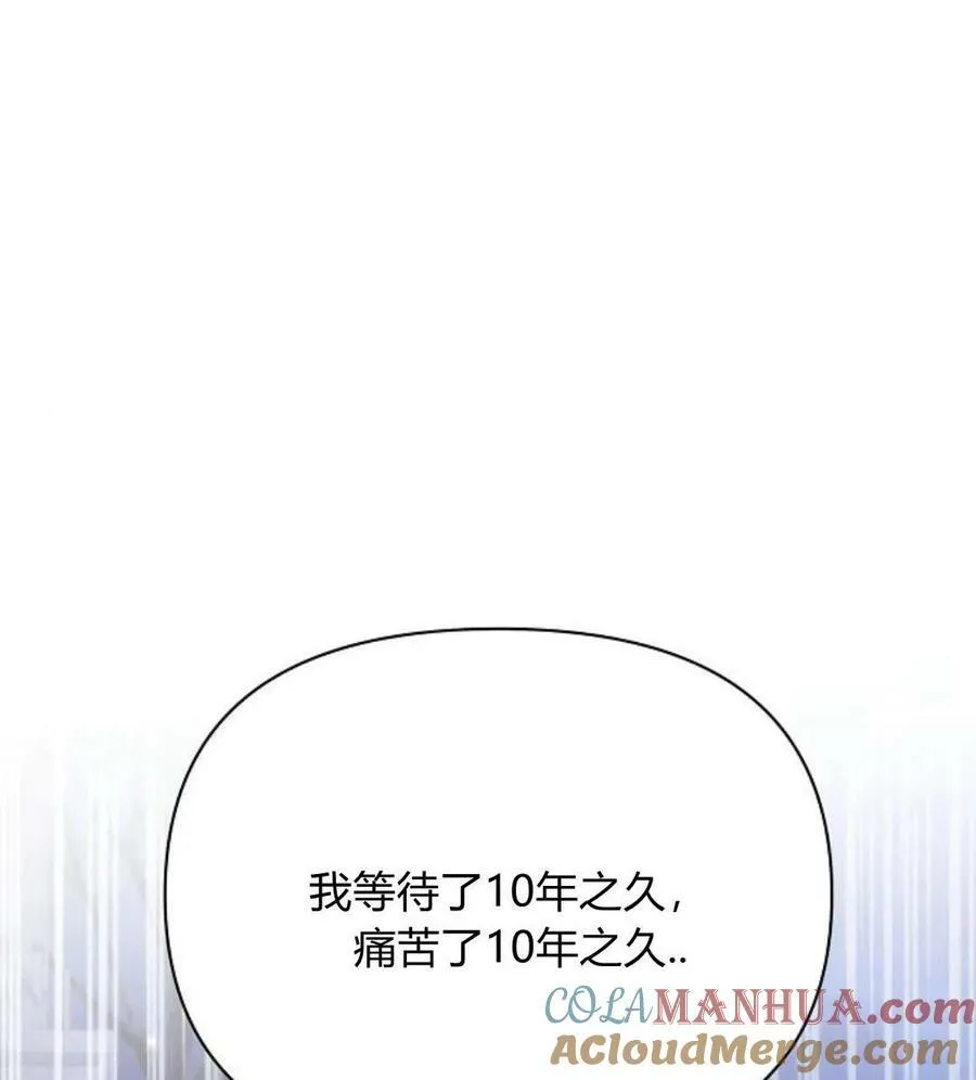 第42话140