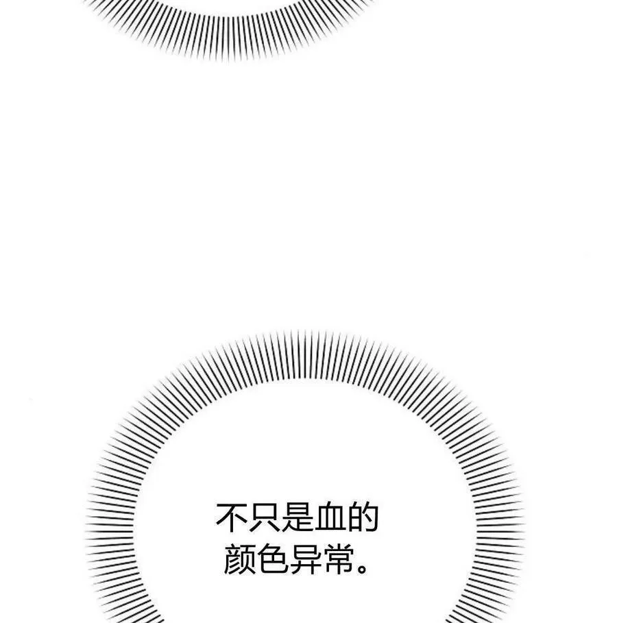 第46话133