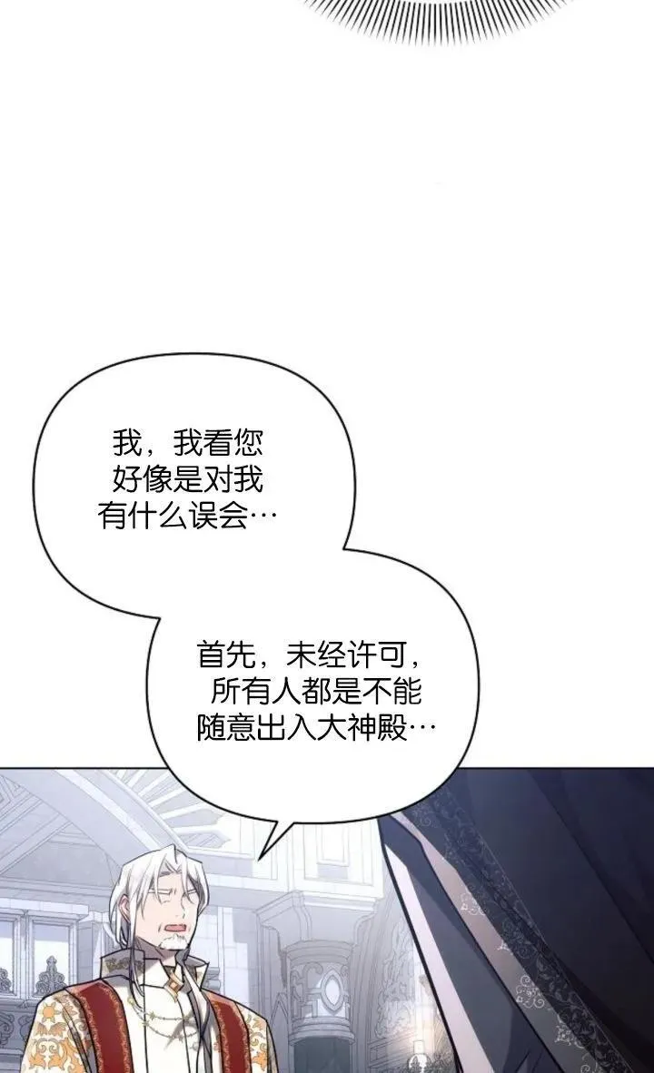 第69话11