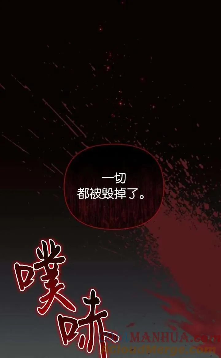 第67话112