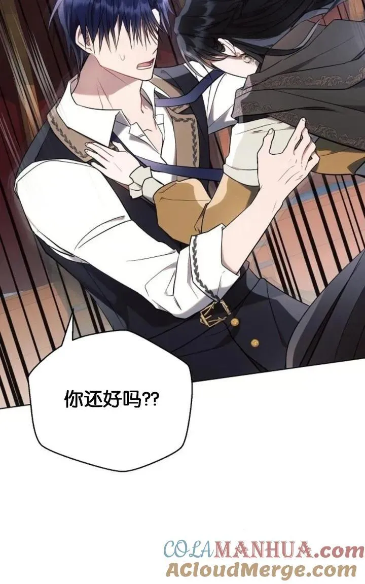第77话9