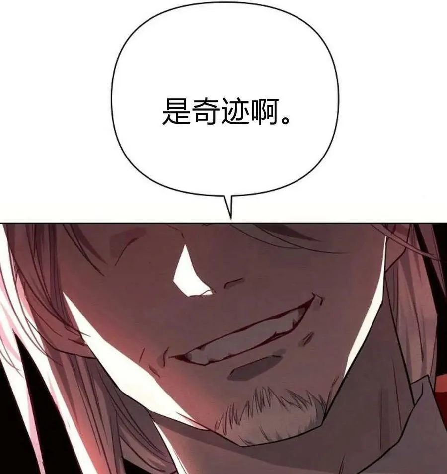 第43话83