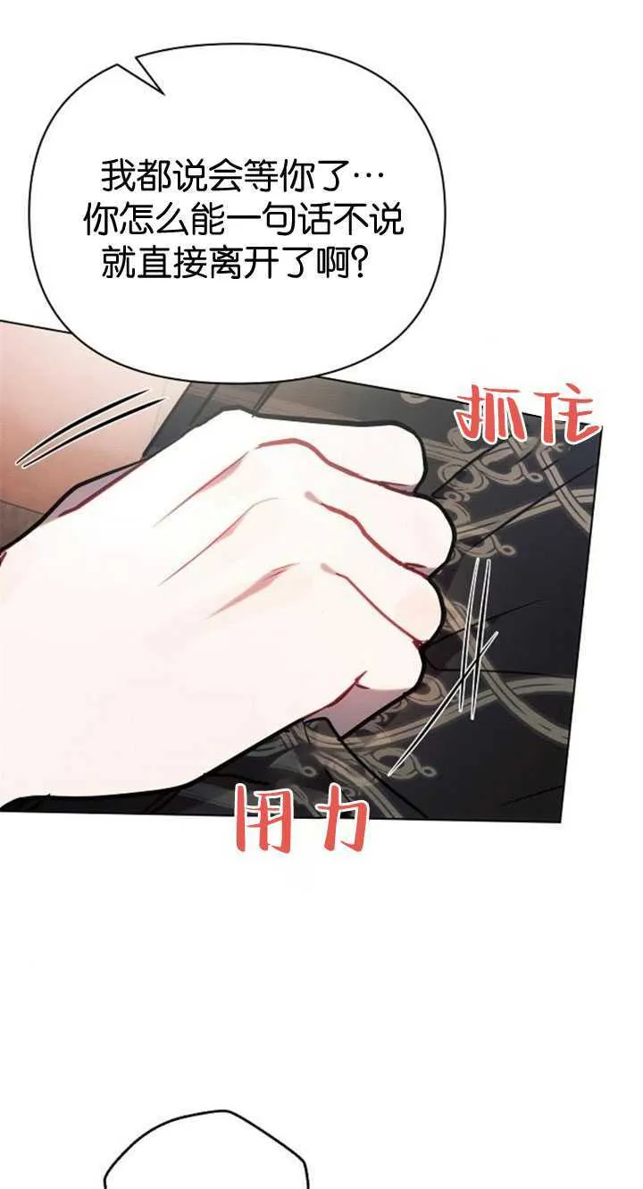 第84话89