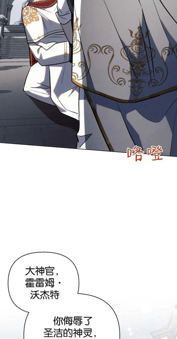 第82话64