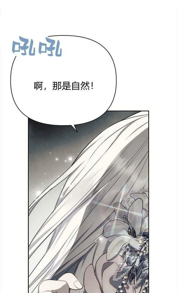 第32话102