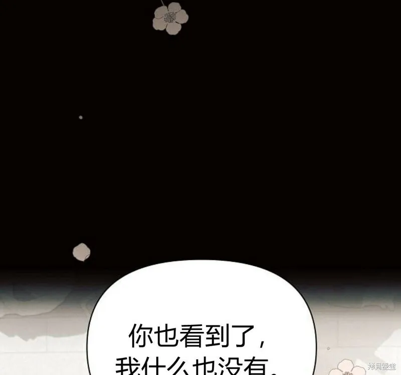 第5话177