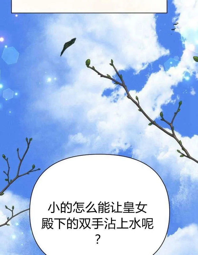 第31话21