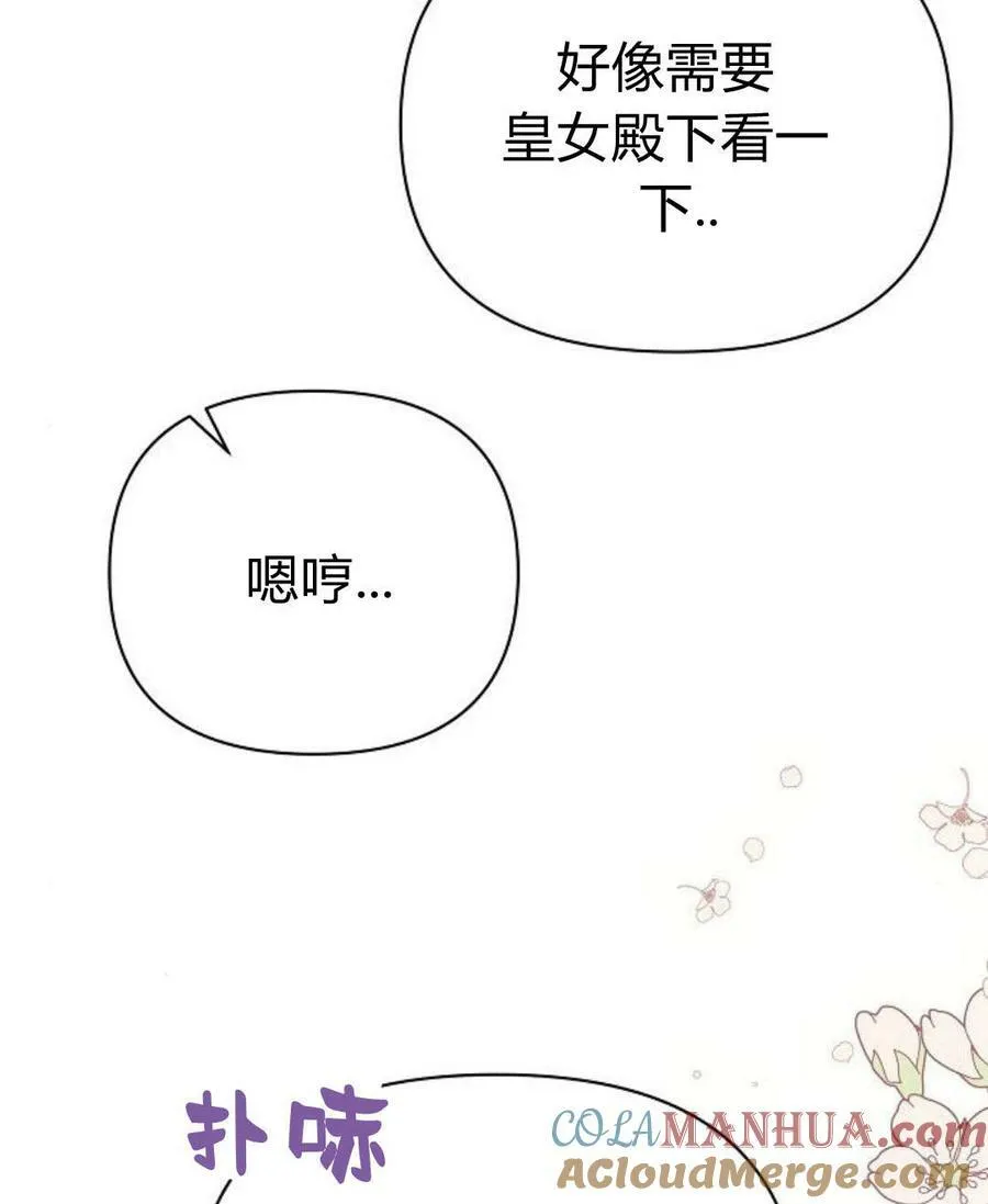 第45话92