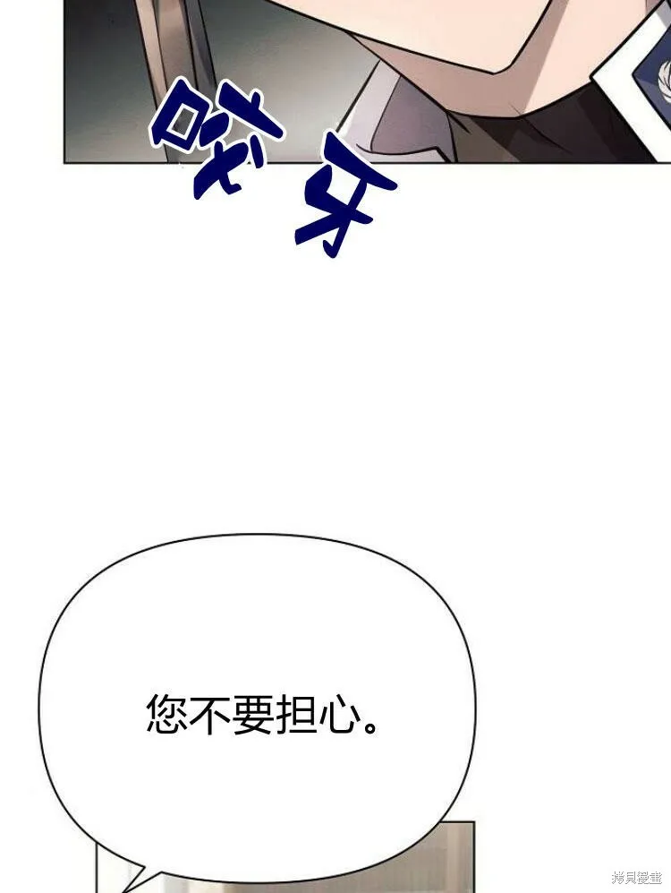 第25话105