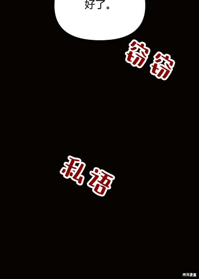 第8话27