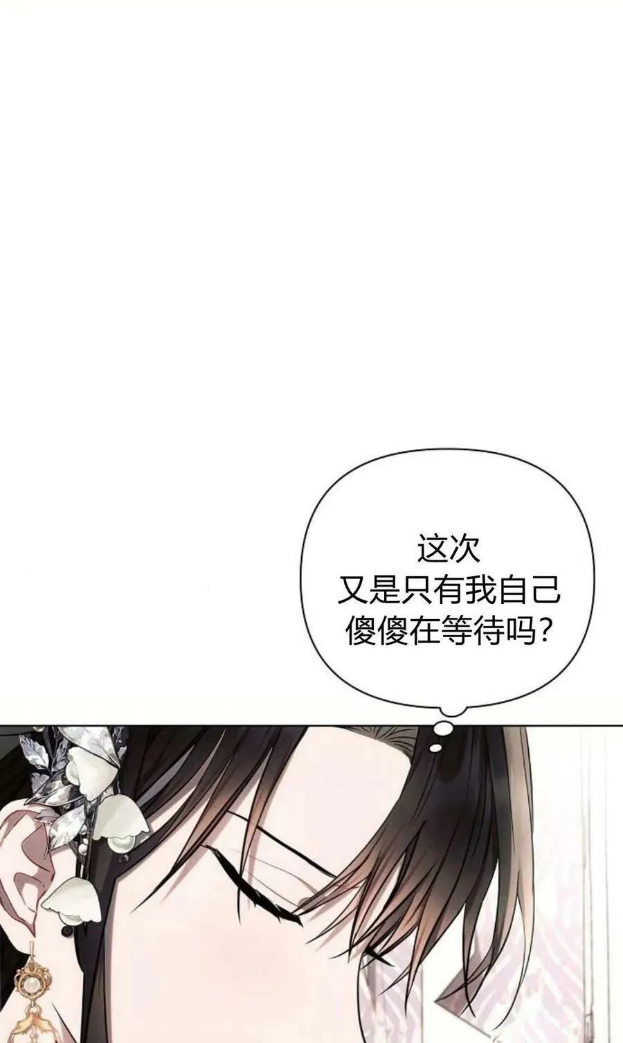 第50话85