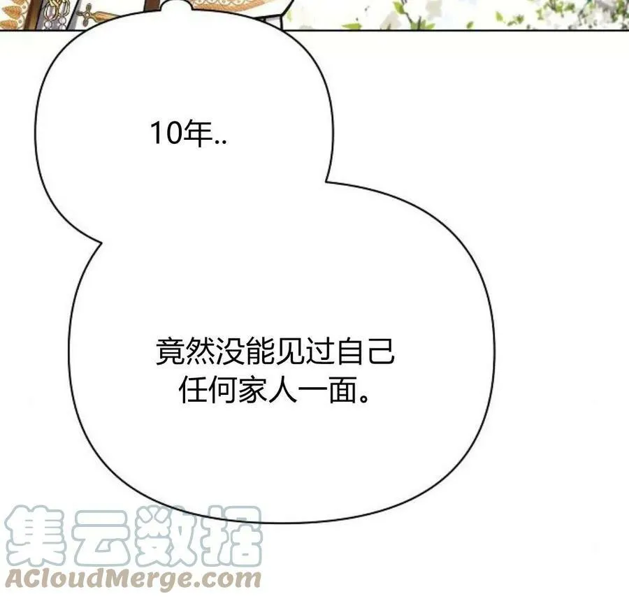 第40话88