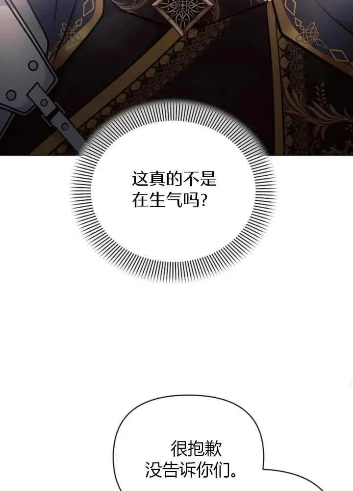 第63话87